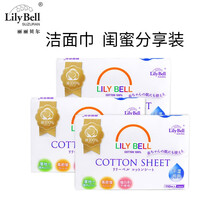 LilyBell丽丽贝尔全棉一次性洗脸巾 洁面巾 棉柔巾抽取式110枚*3包（日本技术  洗脸巾）