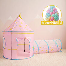 儿童帐篷隧道 儿童游乐场帐篷爬行钻洞隧道 儿童帐篷游戏屋家用宝宝隧道爬行筒室内小孩海洋球池钻洞 孩子 粉色二件套(帐篷+隧道) + 200个海洋球