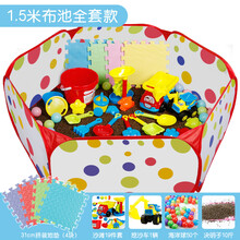 决明子玩具沙池套装20斤装儿童家用室内宝宝沙土挖沙玩沙子沙滩池 1.5米沙池全套版