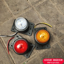 12v24v货车示宽灯泡电子汽车后示廓灯车厢箱货顶灯橡皮角灯 白色一只12v24v通用