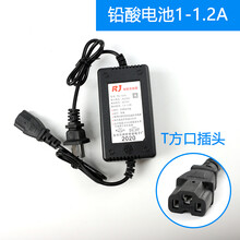 农用电动喷雾器配件铅酸电瓶充电器12v打药机充电器 锂电池充电器 铅酸电池充电器(1-1.2安)
