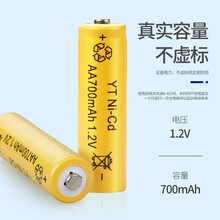 火箭筒四连发儿童玩具枪电动可发射炮弹和平精英吃鸡迫击炮模型rpg男孩礼物 充电电池(单拍不发)