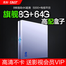 A8核网络机顶盒安卓无线4K高清电视播放器wifi电视盒子 白色 套餐二