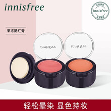 悦诗风吟innisfree悦莹亮果冻腮红胭脂粉 轻薄服帖细腻柔滑显色持妆少女系 1#霞色余晖（哑光）