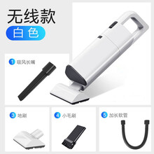 充电吸尘器无线迷你家庭家用手拿手持式强力吸尖沙发小型微型车载 无线升级款【白色】强劲吸力家车两用