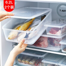 家の物语 日本冰箱冷冻鱼肉沥水保鲜盒不串味厨房分类收纳盒塑料长方形带盖海鲜冷藏盒 升级款6.2L 2个装