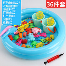 智扣 宝宝益智早教磁性鱼儿童钓鱼竿玩具套装1-2-3岁小孩智力男孩女孩 36件套/圆池：26鱼2鱼竿2网捞2灯光鱼2鱼桶