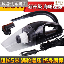 车载吸尘器 无线汽车 120W大功率手持式强力新品 黑色-海帕