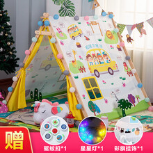 儿童帐篷印第安风格小屋男孩游戏屋女孩过家家玩具小房子独立空间分床神器 原创设计环保实木棉布材质易安装 米黄实木帐篷