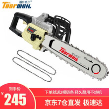 道什威尔 大功率电锯家用插电式木工伐木电链锯多功能自动喷油破冰锯携便轻小型电链锯锯木神器 标配款银灰色款电链锯【两根链条】