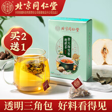 北京同仁堂胖大海菊花茶金银花罗汉果甘草枇杷叶雪梨三角包代泡花茶120g 1盒 【24小袋】