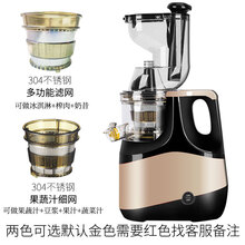侨源 榨汁机家用渣汁分离水果全自动小型果蔬果肉多功能炸果汁机原汁机 升级款大口径C/双滤网(默认金色)