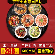 裕隆宸饭菜保温板带火锅暖菜加热板家用智能多功能恒温旋转盘餐桌 圆形68CM手动旋转黑色普通款