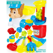 儿童沙滩玩具套装海边城堡沙漏铲子和桶宝宝玩沙子挖沙决明子工具玩雪玩具 小狗车配沙滩桶18件套