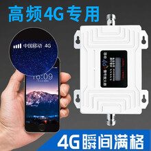 移动4G上网放大器TDD手机信号增强器LET数据流量 band3 8 38 39 40 41室内家用 band41频率 一拖二套装（带2个天线）