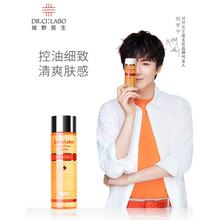 城野医生洗面奶洁面膏收缩毛孔对抗黑头女深层清洁专用爽肤水控油日本洁面乳 毛孔细致化妆水100ml 保质期2022.4.30