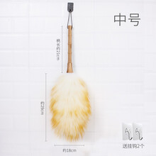 羊毛掸家用房子灰尘大扫除清洁神器做家务打扫卫生工具除尘汽车用 中号木柄羊毛掸