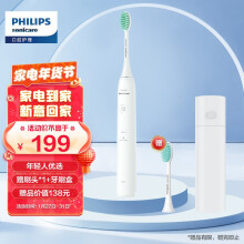 京东超市	
飞利浦(PHILIPS) 电动牙刷  成人声波震动牙刷 净力刷 2种模式 温和清洁  白色 HX2431/02