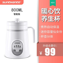 Sunchance顺创办公室养生杯陶瓷电热水杯迷你电炖杯煮粥杯烧水杯牛奶电加热杯600-800ml 白色智能款 800ML