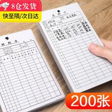 梦选 物料卡 双面材料卡库存卡货架库存物料卡片仓库管理卡片记录卡存料卡物资收发卡仓库标识牌 材料卡【200张】