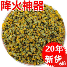 【优选品质】菊花茶胎菊王黄山贡菊灭火茶野菊花茶茶叶花草茶50g