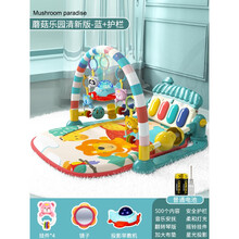 【新品】婴儿玩具解放双手安抚椅躺椅3-6-12个月早教新生儿哄娃神器摇摇椅 蘑菇乐园蓝色清新版(礼盒装)+护栏