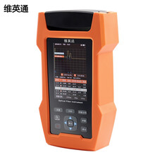 维英通 AOR300F 20dB 40KM