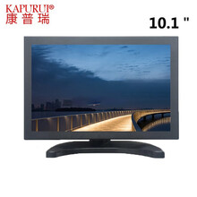 康普瑞（KAPURUI）CA1041A 10.1英寸液晶监视器 10英寸宽屏LED液晶显示器工控收银视频图像显示屏 企业采购