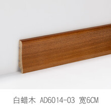 顶然 白蜡木仿古实木踢脚线木地板地脚线纯实木烤漆6厘米墙角线白色 6cm宽仿古白蜡木-03色号