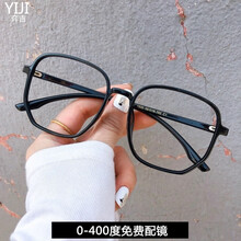 弈吉 超轻TR近视防蓝光眼镜女大方框圆脸男韩版潮素颜网红款眼睛架0-400度免费配镜F1535 亮黑框 平光无度数无色防蓝光（400度内免费配镜度数留言）