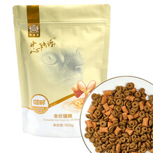 耐威克猫粮 夹心喵酥猫粮500g 中空颗粒+三文鱼夹心酥 全价全期成猫幼猫适用猫粮
