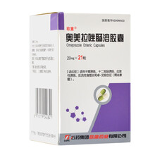欧意 奥美拉唑肠溶胶囊 20mg*21粒 5盒