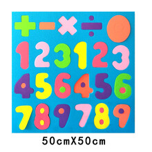 泡沫积木 幼儿园益智区墙面玩具泡沫拼图积木背景墙形状配对儿童墙壁贴游戏 蓝色数字