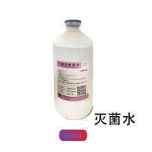 5%葡萄糖注射用液稀释针剂营养液注射水用水500ml100ml250ml 水500ml/瓶装