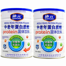 施元（SHI YUAN） 中老年蛋白质粉900克中老年营养品两罐送礼品   2罐装 1罐