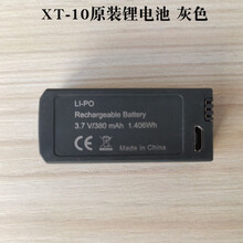 雅得（ATTOP TOYS） XT-1电池遥控飞机无人机保护圈罩座充电线枫叶电机臂原厂配件 雅得XT-10 模块化电池 现货速发