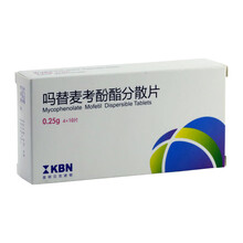 贝克诺顿KBN 吗替麦考酚酯分散片 0.25g*40片/盒 5盒