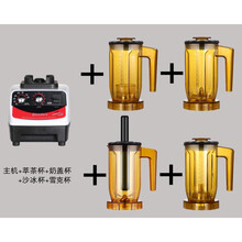 萃茶机商用奶茶店沙冰机粹茶机翠碎茶机榨汁机碎冰沙机奶盖机奶昔 主机+萃茶+奶盖+沙冰+雪克