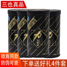 三也真品 力鼎茶肽猛保健品人参淫羊藿马鹿茸枸杞子金罐缓解疲劳 黑罐力鼎茶4盒送礼品