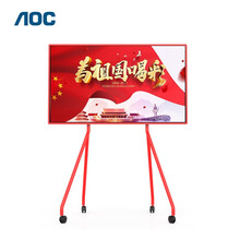 AOC 智慧党建65英寸4K智能会议平板电视一体机触摸电子白板 组织文化教育培训 工作宣导信息查询65T12S-D