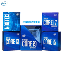 华硕Z490-A/E/F/H/G/P M12H套装搭英特尔 10900K 10700K 10400F CPU 中文盒装 三年保修 i7 10700 8核16线程 睿频4.8GHz
