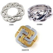 魔球puzzle魔金儿童益智解锁玩具 抖音同款笼中取刺四方锁马蹄锁戒指机关笼中星解压 (四叶草+魔戒+合金结)