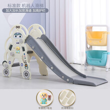 滑滑梯儿童室内家用多功能组合滑梯幼儿园宝宝游乐场室外 机器人【云朵白】+早教机