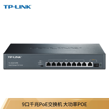 TP-LINK全千兆以太网交换机大功率POE供电网线集线器 8口千兆POE 120W SG2210PE POE千兆交换机