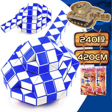 百变魔尺240段144段120段108段96段段百变魔王魔尺大号魔尺玩具儿童玩具魔方尺 108段（绿色）