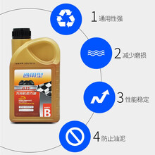 正品转向油/方向机油液压泵转向助力油动力油 1L 装 大众 高尔夫7/嘉旅/速腾/高尔夫6