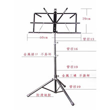 乐谱架带包便携式可折叠升降古筝吉他小提琴谱架二胡曲谱架子 加粗大架1.2 公斤
