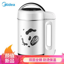 美的（Midea）豆浆机家用双层不锈钢大容量多功能豆浆机 颜值-无网旋磨