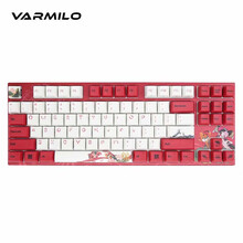 阿米洛（Varmilo）中国娘锦鲤静电容V2键盘 机械键盘 办公键盘 送礼键盘 白色背光 PBT键帽 MA87键 雏菊黄轴