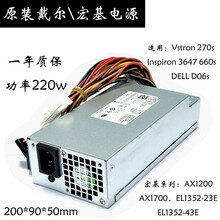 全新戴尔 通用L220AS-00 DPS-220UB PS-5221-9 FSP220-50SBV电